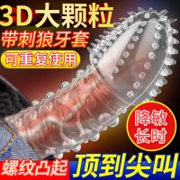 【其他情趣】四性兽水晶套白虎取悦