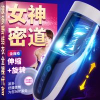 【男用器具】优皇2梦想女神飞机杯(波多野结衣)雷霆